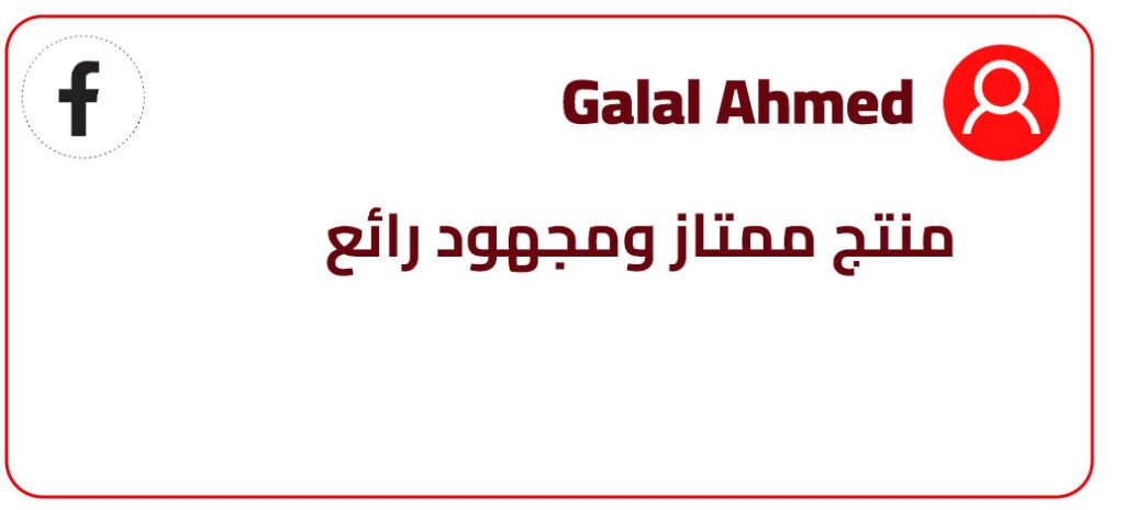 رفيوهات-كوريك_07