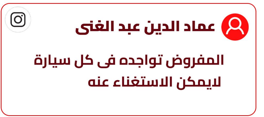 رفيوهات-كوريك_09