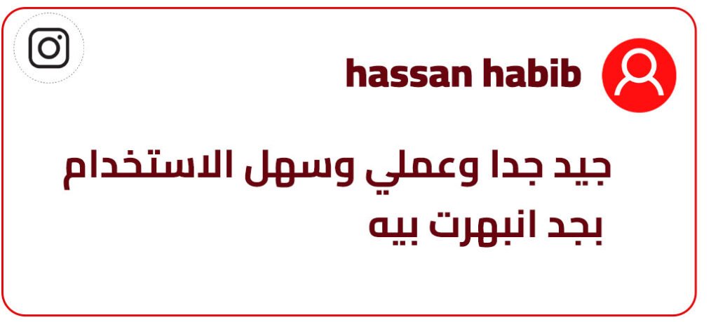 رفيوهات-كوريك_11