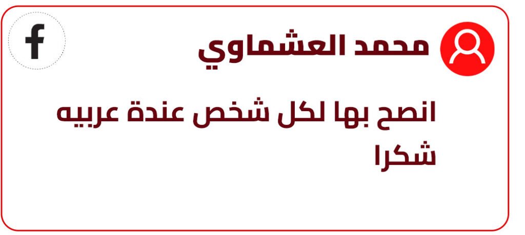 رفيوهات-كوريك_13