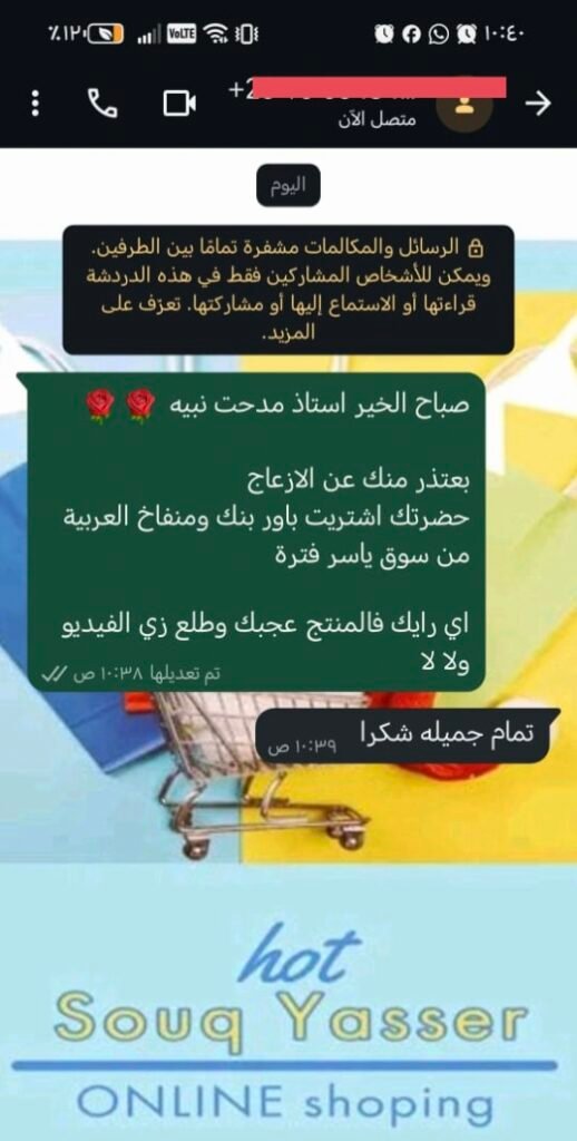 IMG_٢٠٢٥١٢٠٧_١٠٢٨١٧