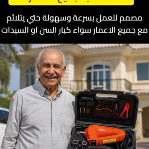 مفك كاوتش كهربائي للطوارئ بضمان 12 شهر