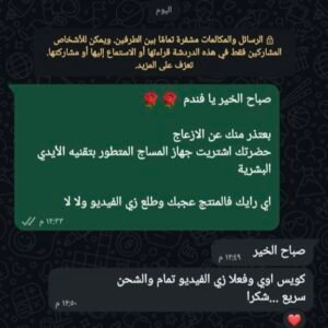 IMG_٢٠٢٥١٢٠٩_٢٠٤٤٣٠